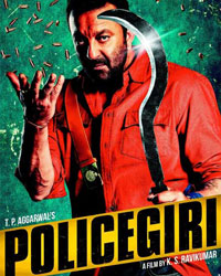 Policegiri